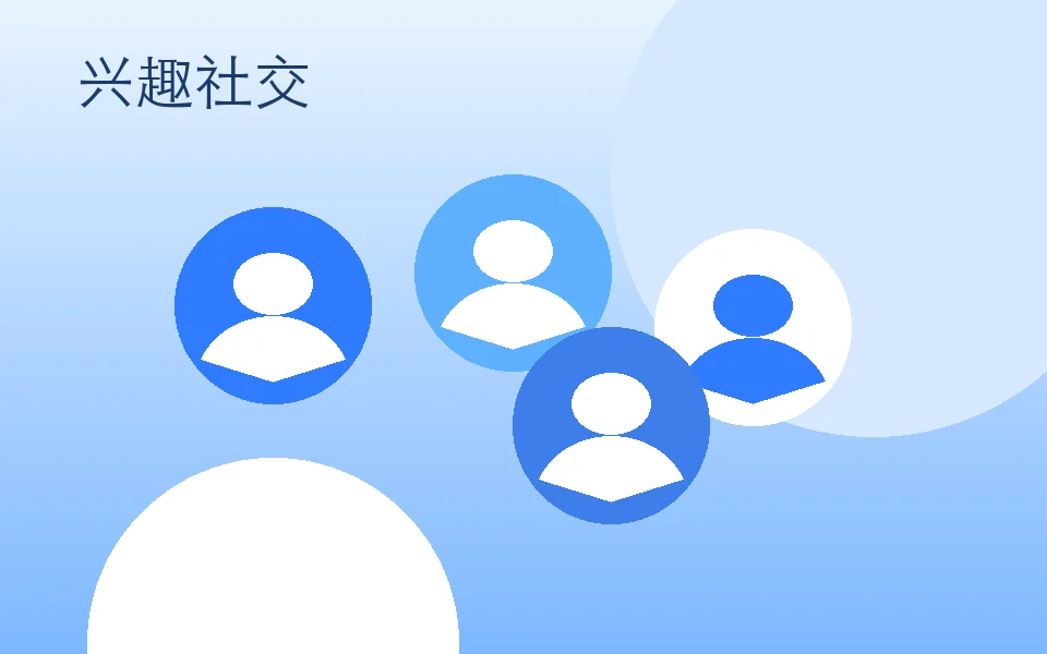 Blued小蓝产品介绍